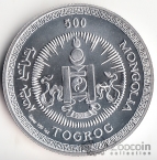 Монголия 500 тугриков 2007 Год Свиньи