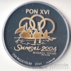 Бутан 250 нгултрум 2004