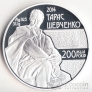  500  2014  -  