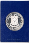 Филиппины 50 песо 1975 Фердинанд Маркос (Proof)