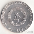 ГДР 10 марок 1967 Катя Колвитц