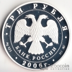  3  2006 100- 