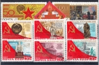 СССР набор марок 1980х Социализм (10 шт.)