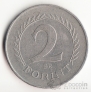 Венгрия 2 форинта 1966
