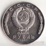  1  1953 .. 