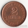 Португалия 2 сентаво 1918