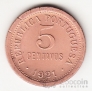 Португалия 5 сентаво 1921