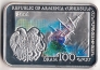 Армения 100 драм 2006 Картина Айвазовского