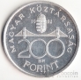 Венгрия 200 форинтов 1992 Банк