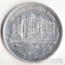 Венгрия 200 форинтов 1992 Банк