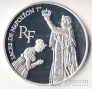 Франция 100 франков 1993 Искусство - Коронация Наполеона