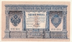 1  1912-1917
