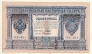  1  1912-1917