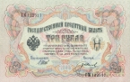  3  1912-1917