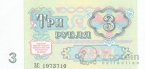  3  1991