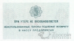  -  5  1979