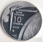  10  2006  - 