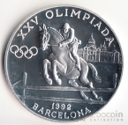  20  1990   -  