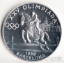  20  1990   -  