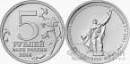  5  2014 70-      1941-1945 .- 