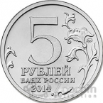  5  2014 70-      1941-1945 .- 