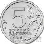  5  2014 70-      1941-1945 .- 