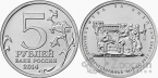  5  2014 70-      1941-1945 .   