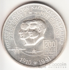  200  1974  