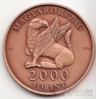 Венгрия 2000 форинтов 2014 Национальные мемориалы - Грифон