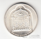 ������� 10 ��� 1974 �������