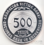  500  2002 -