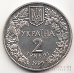  2  1999    -  