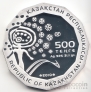  500  2010 7   