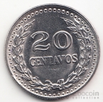 20  1973