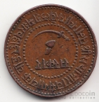  -   1  1885