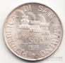 Сан-Марино 500 лир 1975 №1