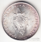 Ватикан 500 лир 1971