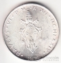 Ватикан 500 лир 1974