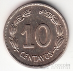 Эквадор 10 сентаво 1946