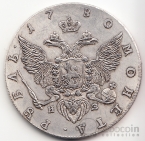 Россия 1 рубль 1780 Копия