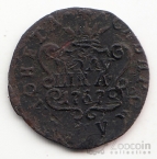 Россия - Сибирь 1 полушка 1767 редкий год