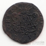 Россия - Сибирь 1 полушка 1767 редкий год