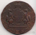 Россия - Сибирь 5 копеек 1773