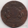 Россия - Сибирь 5 копеек 1773