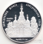 Казахстан 500 тенге 2007 Кафедральный собор в Алмате