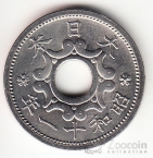 Япония 5 сен 1933-1937
