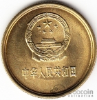Китай 1 цзяо 1981