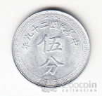 ����� 5 ������ 1940