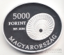  5000  2014     -   (proof)