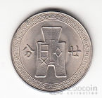 ����� 20 ������ 1938